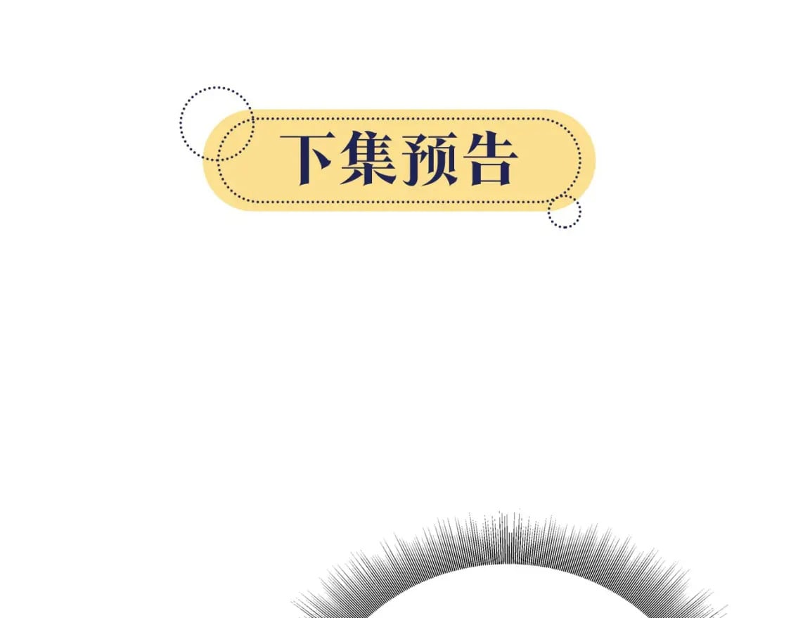 第136话 撒糖日常~114