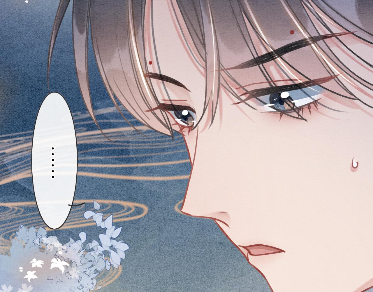 第103话 我愿意嫁给子期36