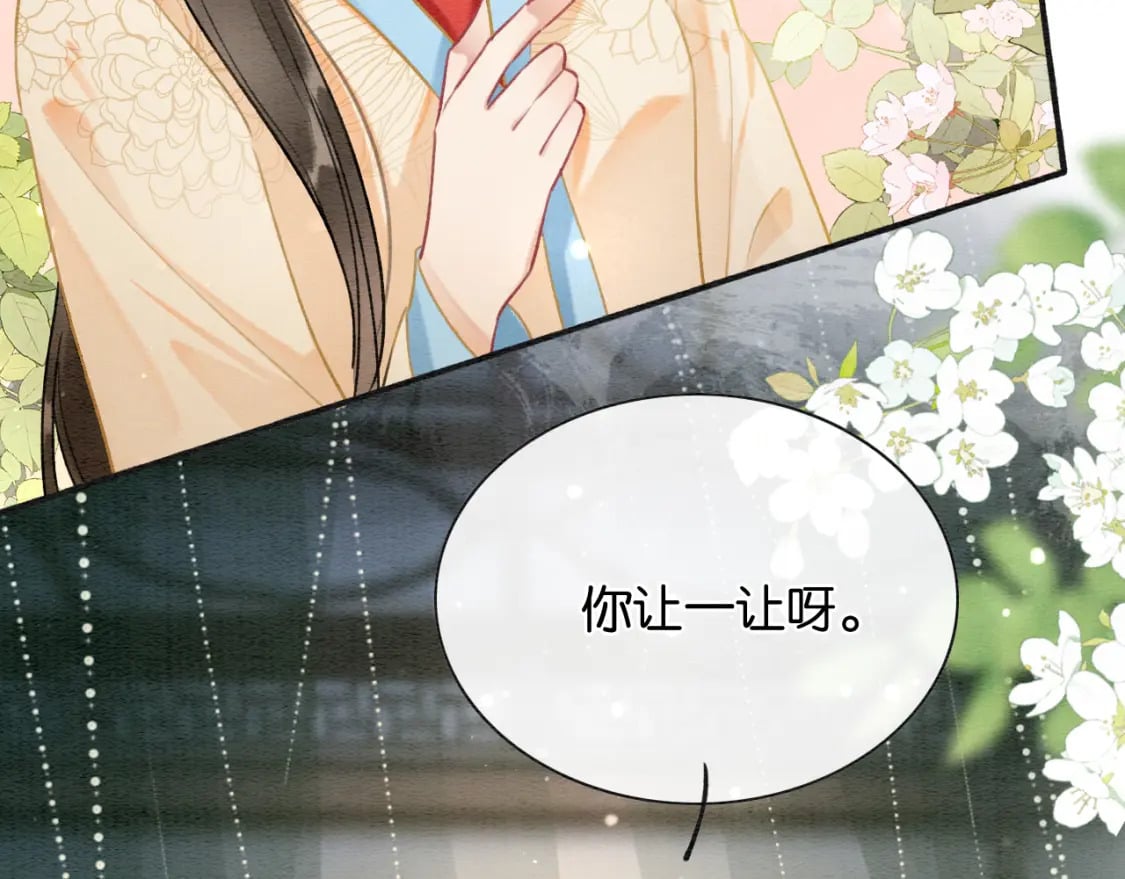 第136话 撒糖日常~93