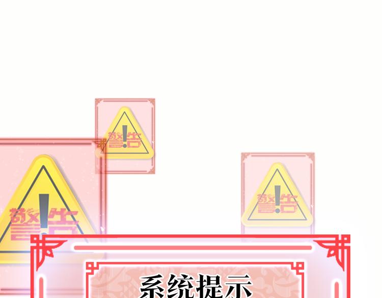 第13话 “阴阳怪气”的慕声~98
