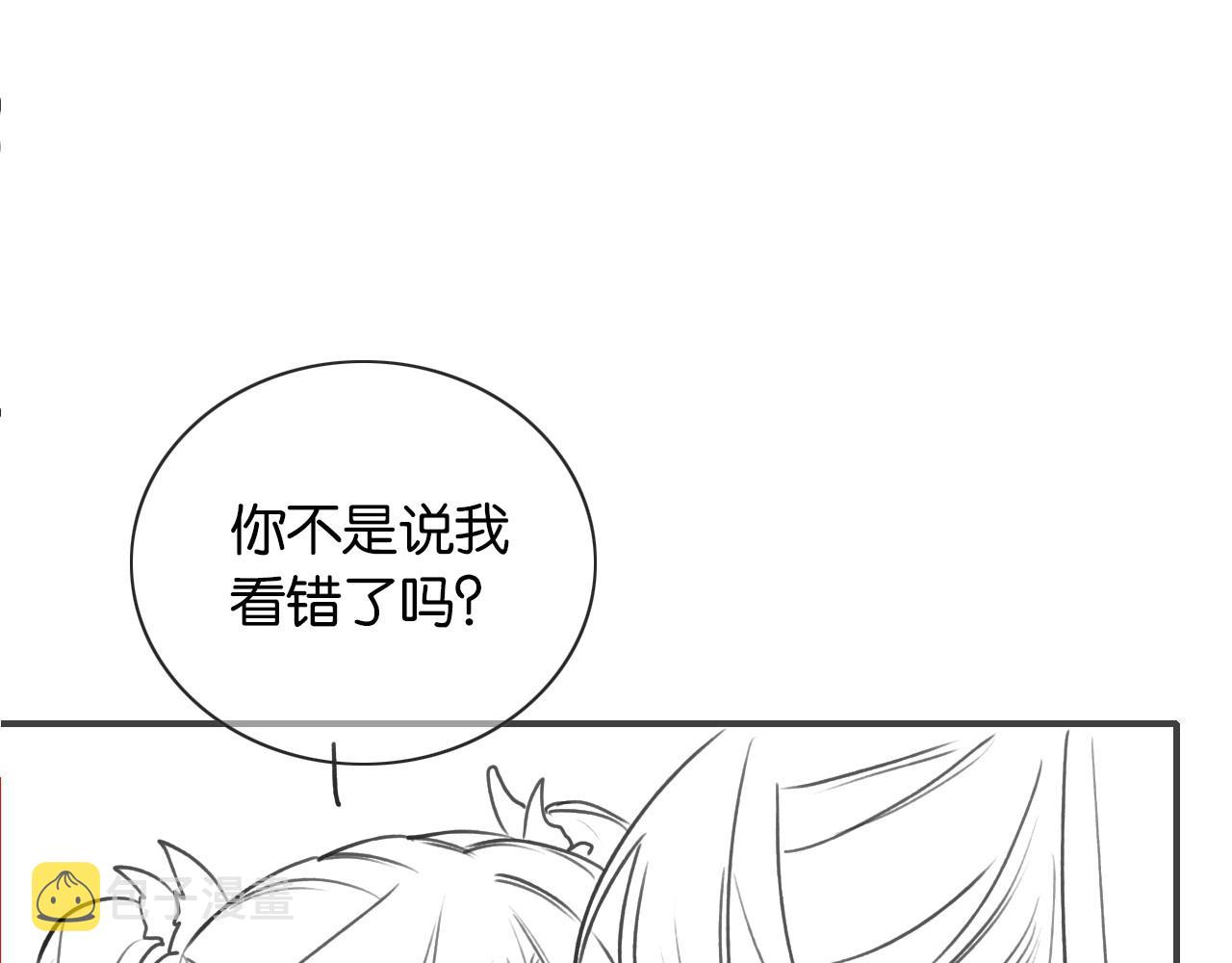 第105话 蝴蝶钗子133