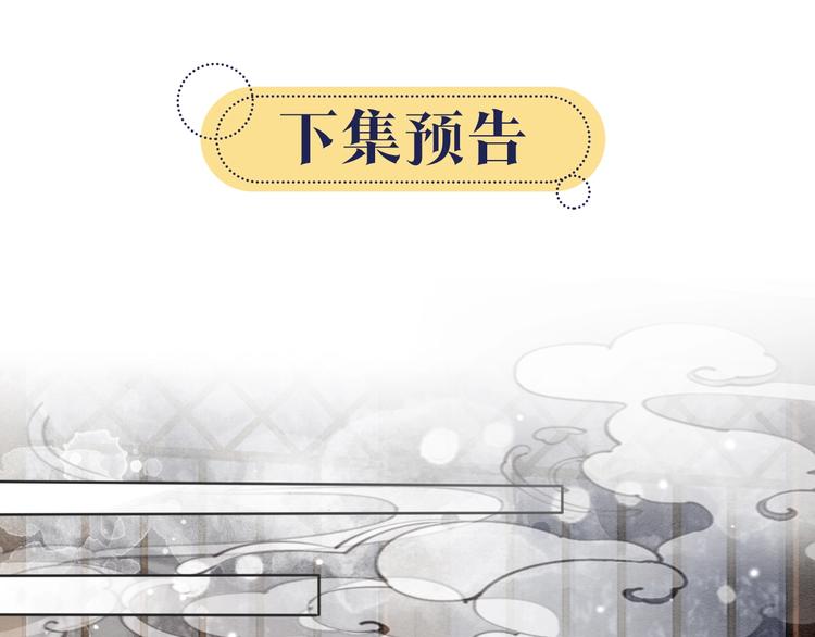 第4话 深夜偷窥93