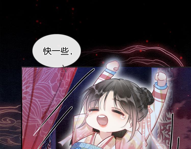 第56话 轿子里的神女49