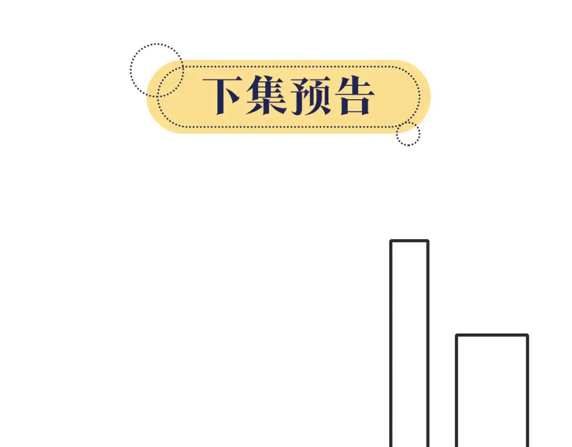 第147话 照顾妙妙130