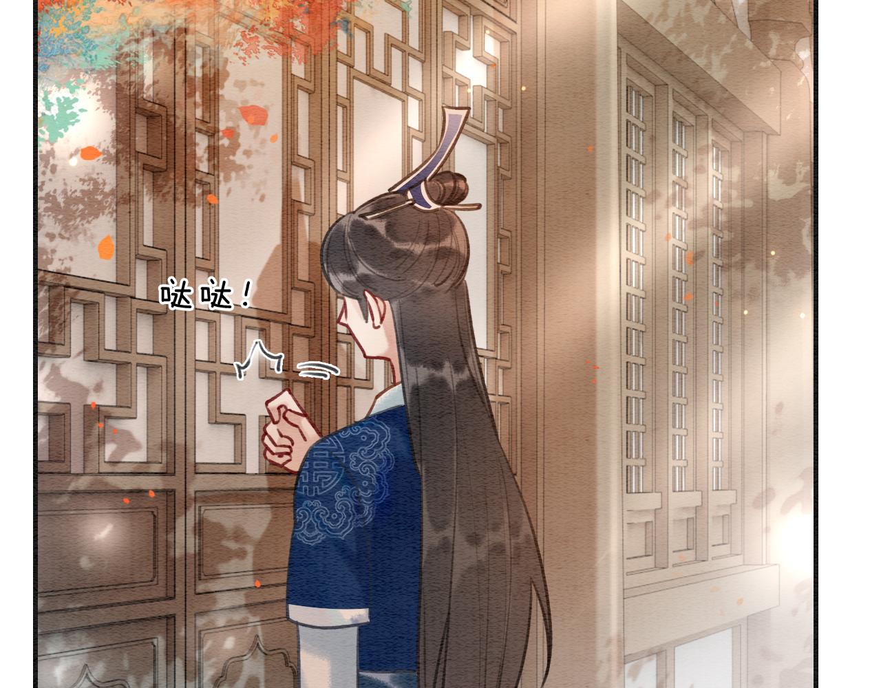第75话 妙妙主动献吻！75