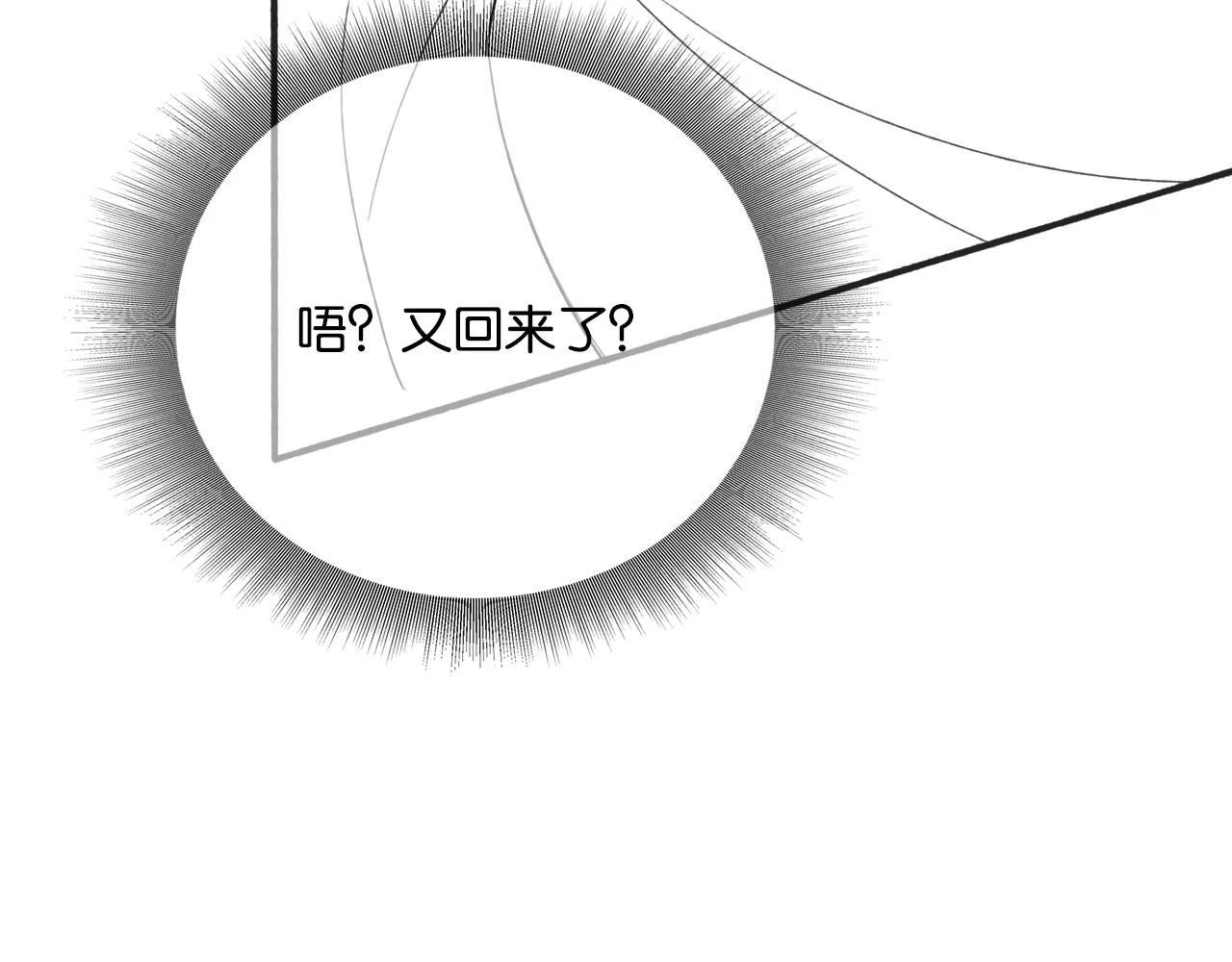第128话 是人是妖都没关系142