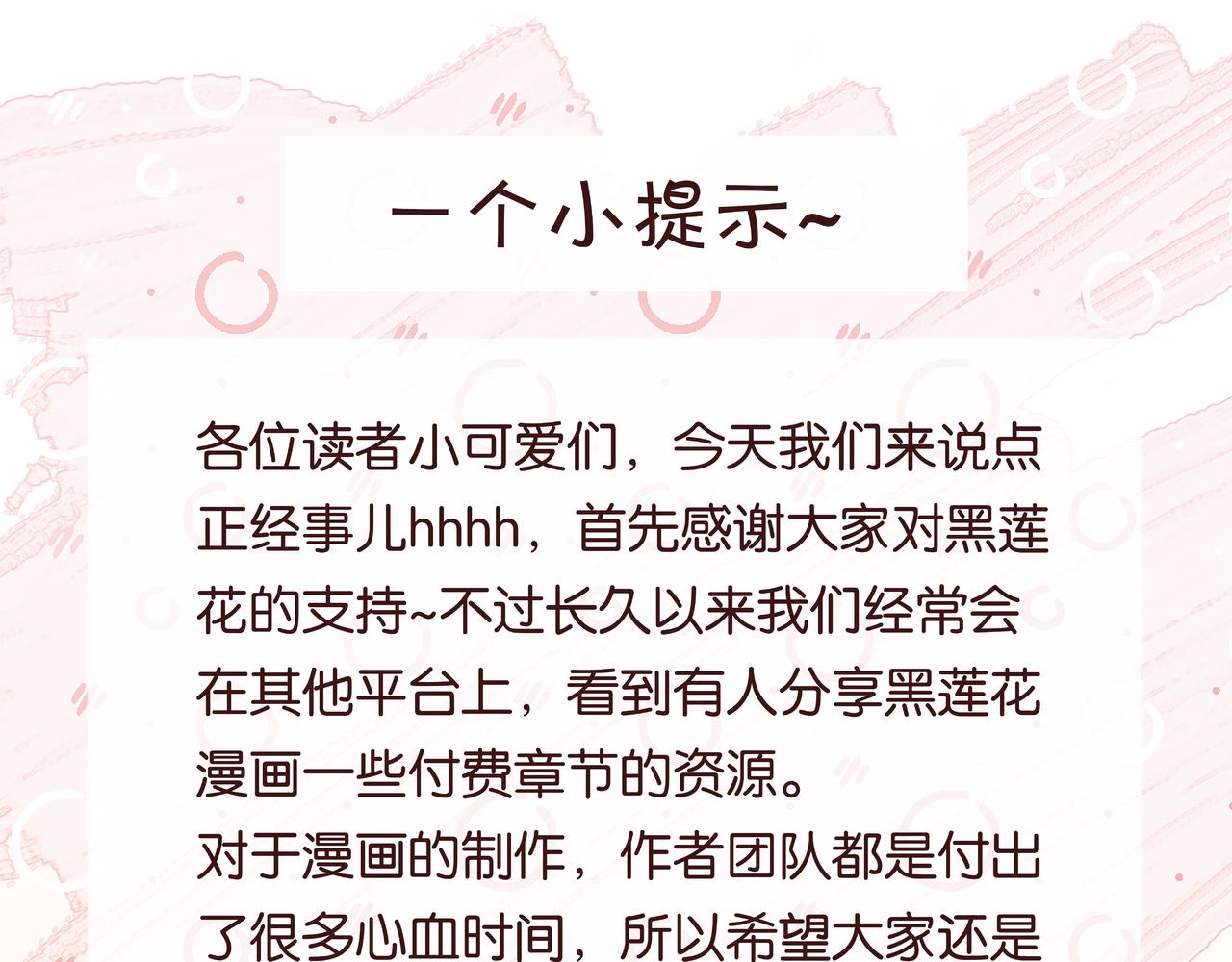 第111话 你好香啊144
