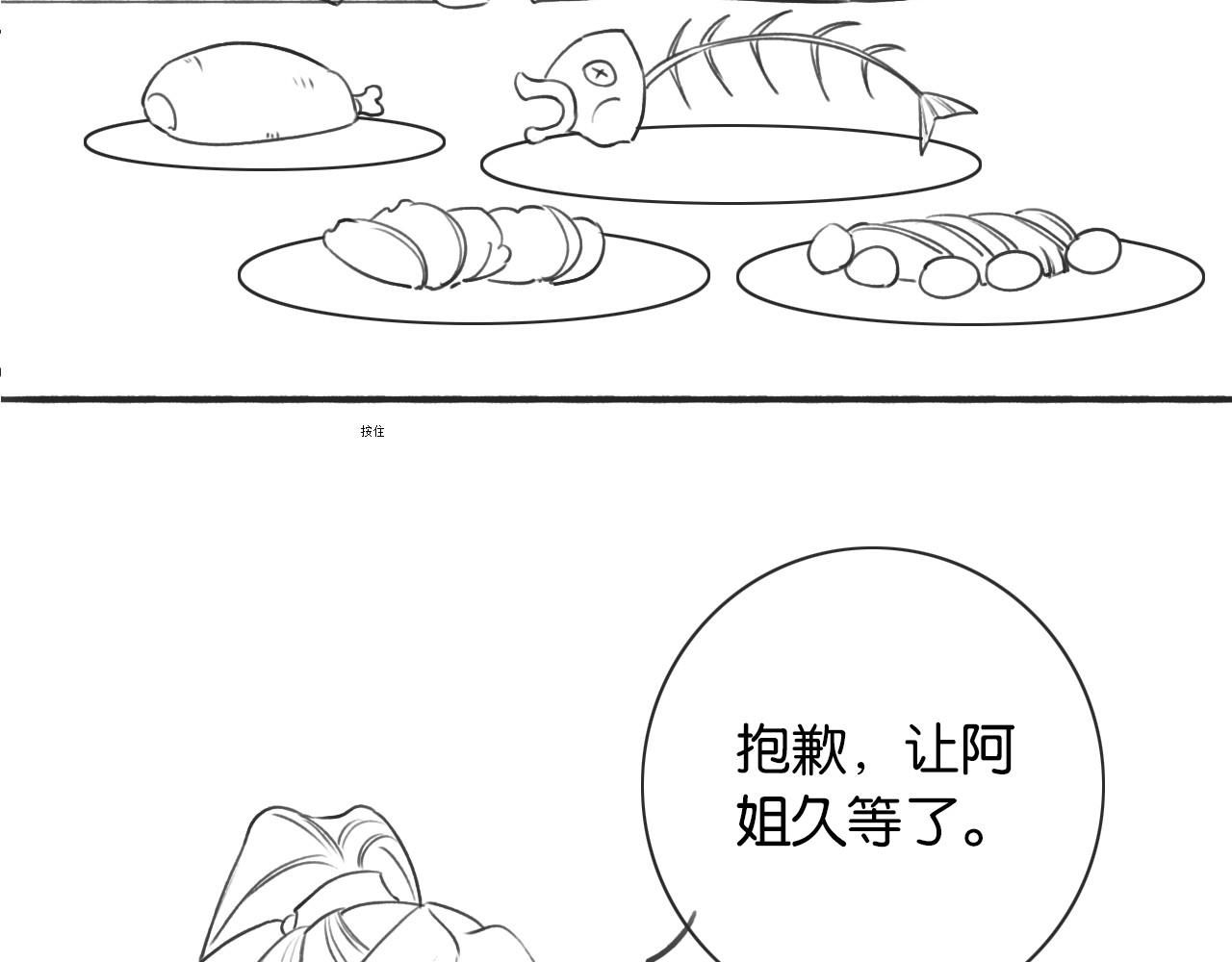 第104话 她竟然会害羞？113