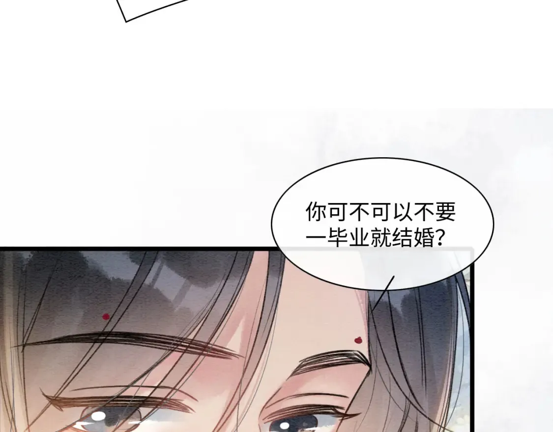 现代篇特典03 备战高考86