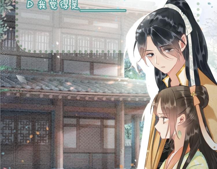 第54话 妙妙受伤了98