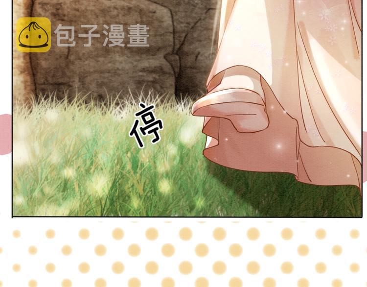 第7话 黑莲花“恐吓”我！84