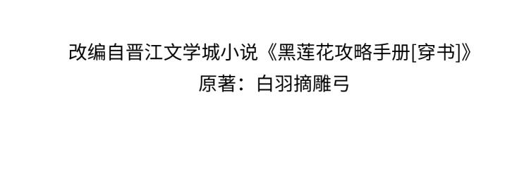 第51话 慕声你又又又吃醋了？11