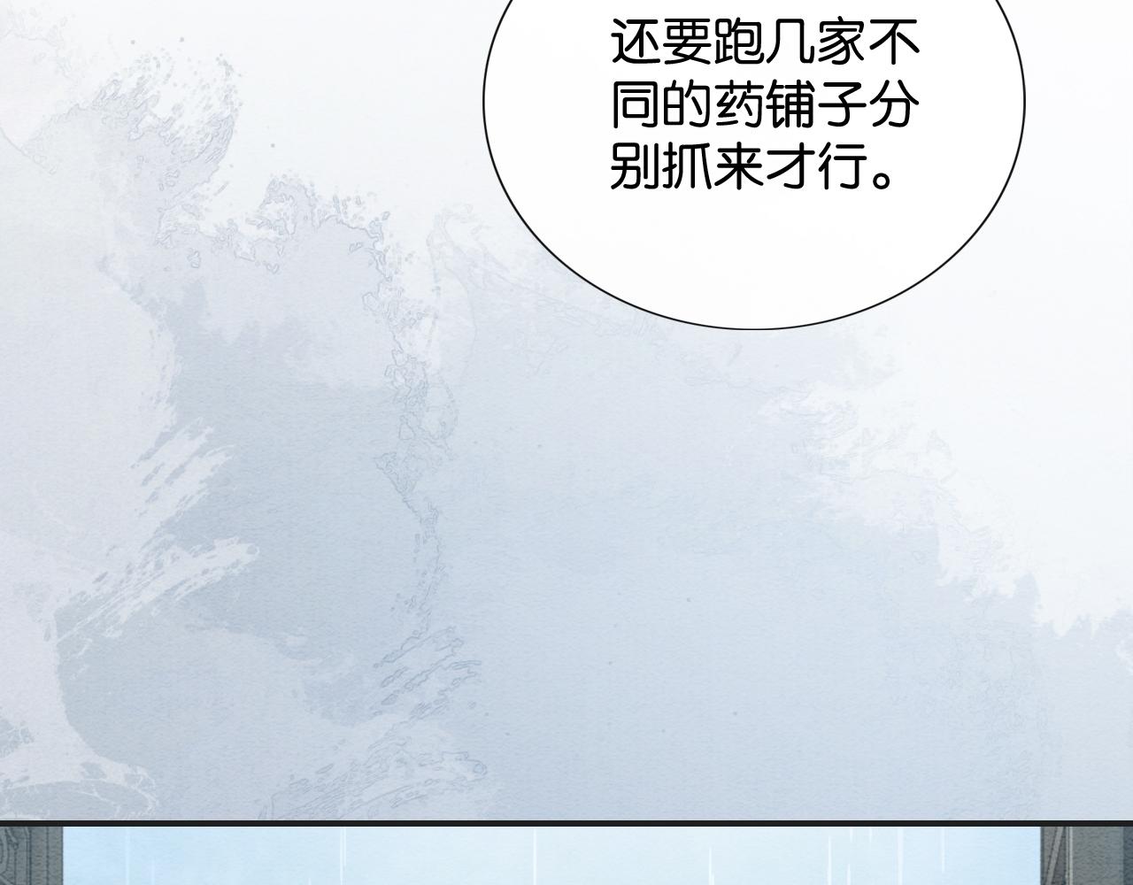 第76话 她盯着我干什么！59