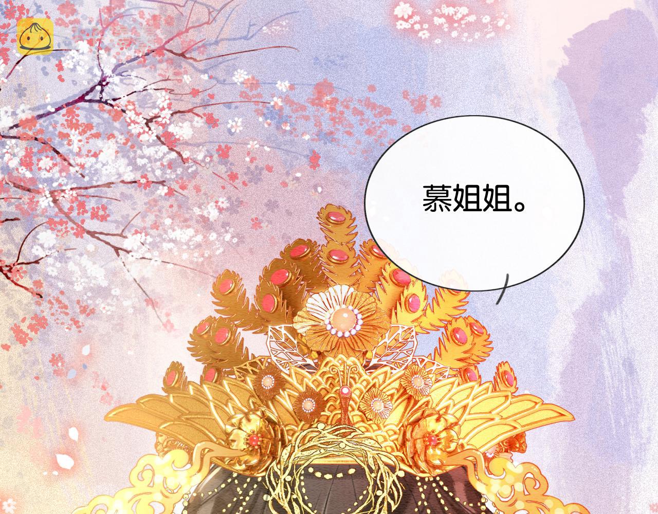 第109话 大婚32