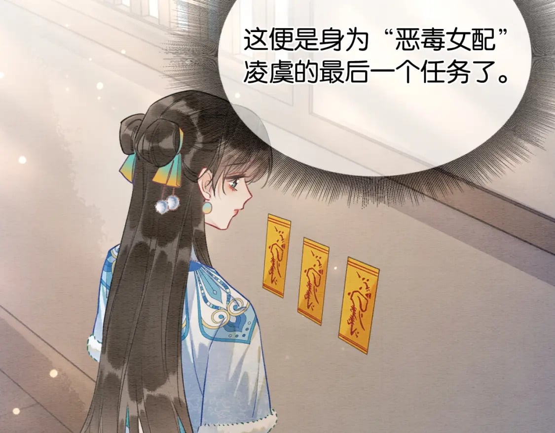 第142话 高甜互动~130