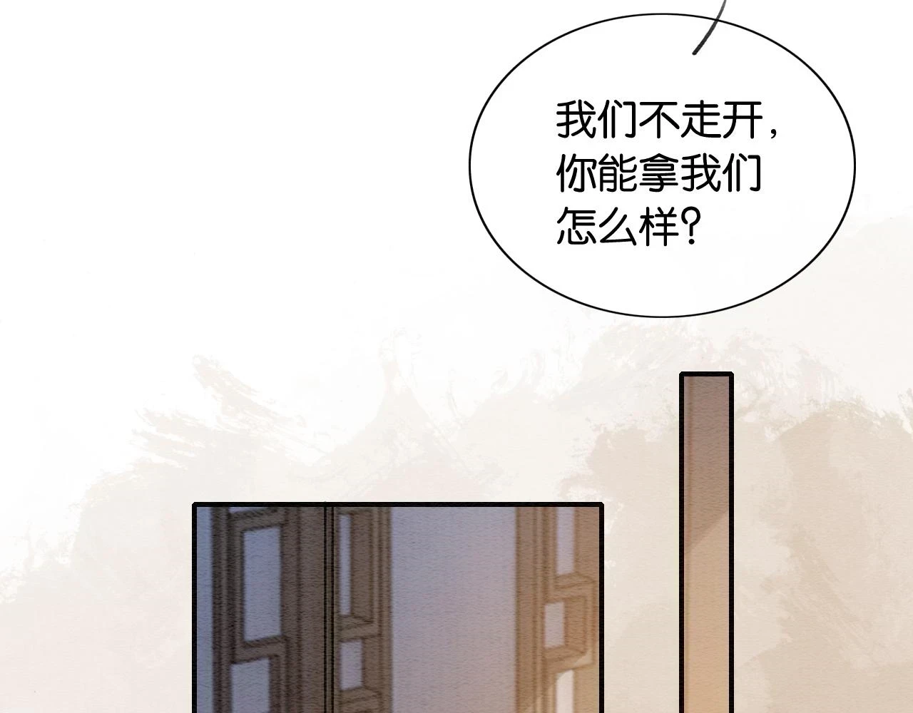 第125话 慕声母子遭抛弃72