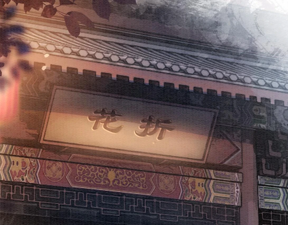 第124话 温柔慰藉68