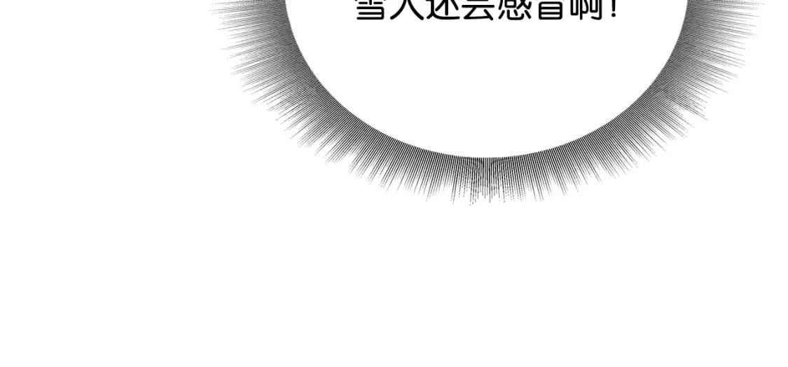 第144话 慕声吃醋~90