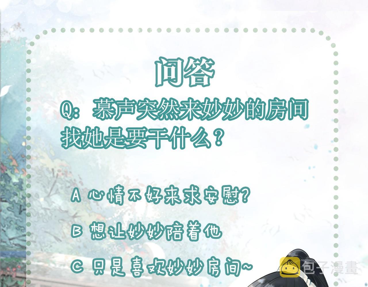 第98话 撕下伪装119