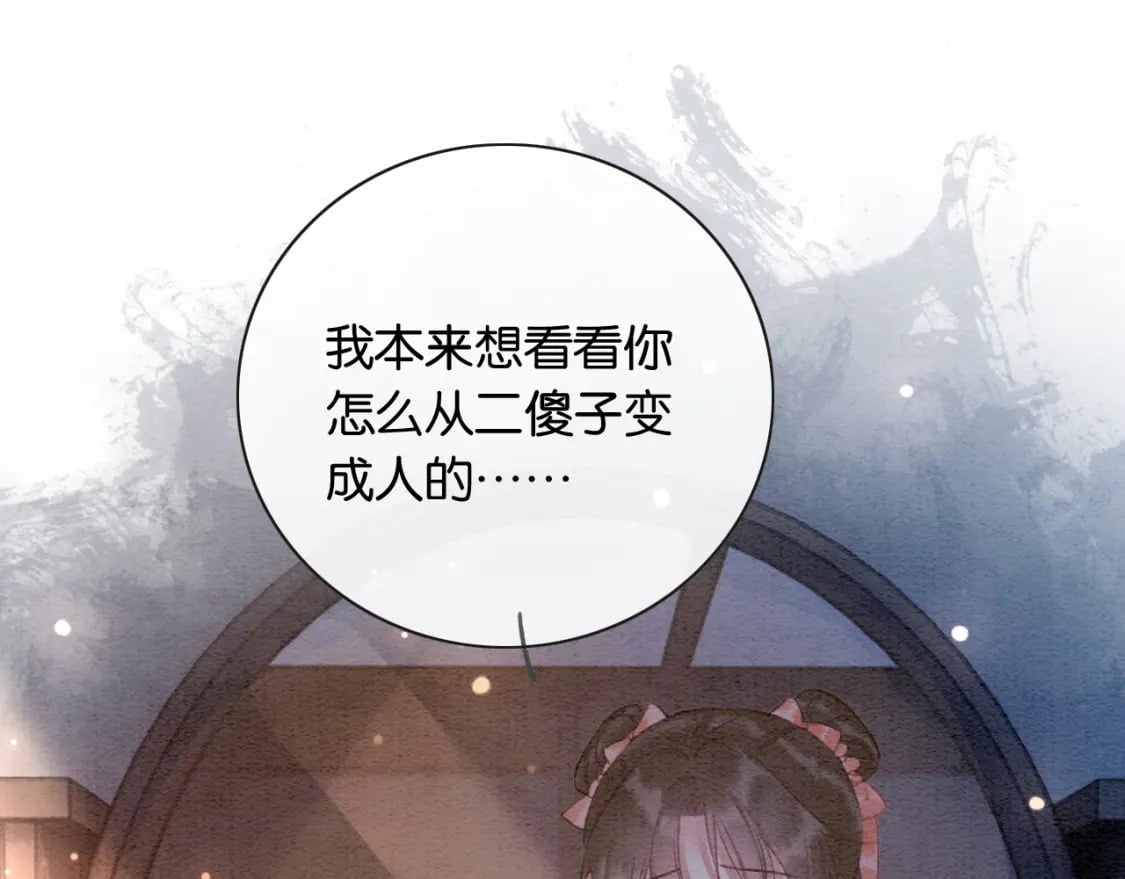 特典06 慕声清醒101