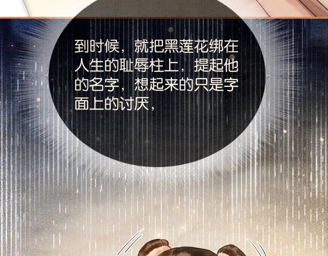 第150话 妙妙入阵69