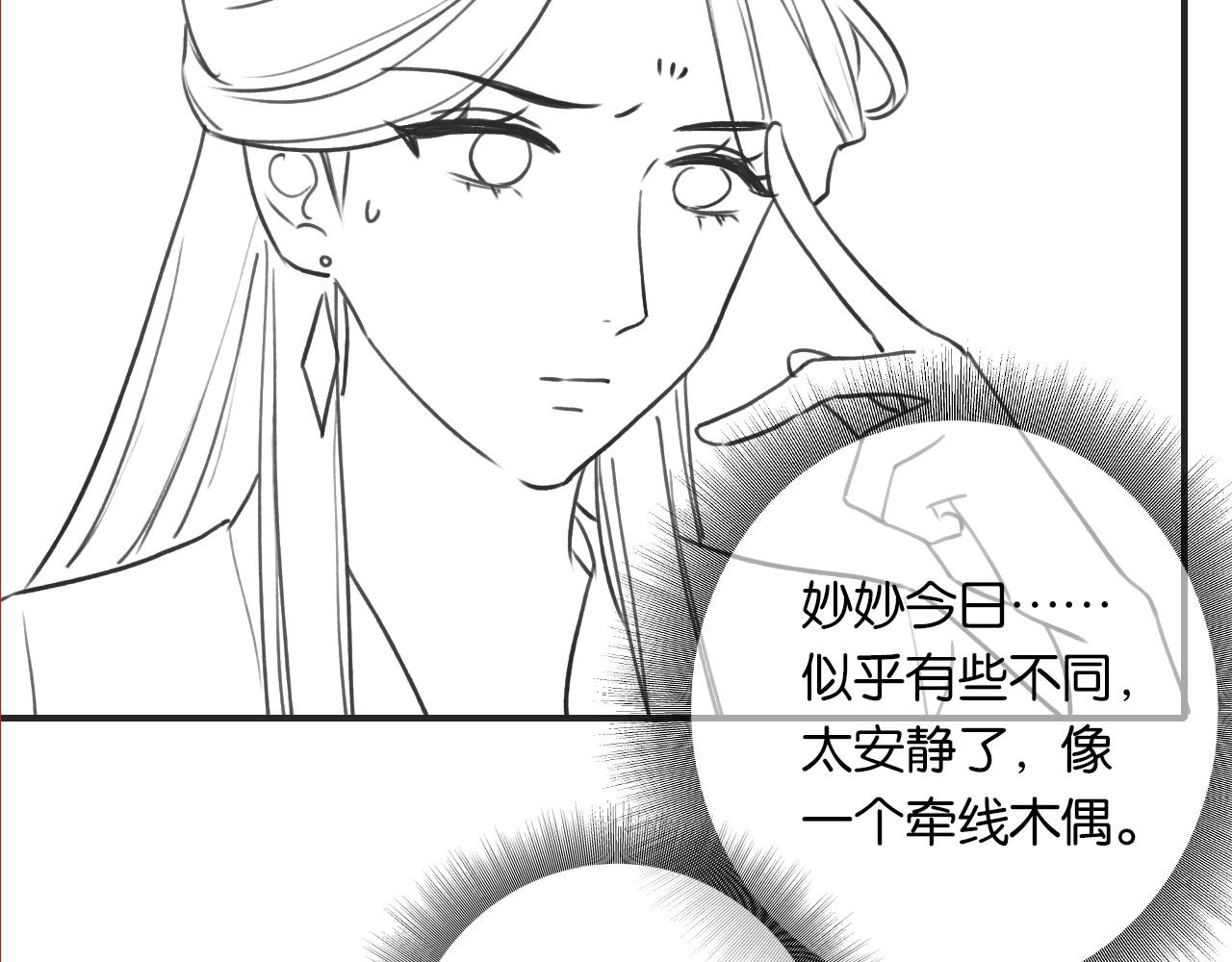 第104话 她竟然会害羞？118