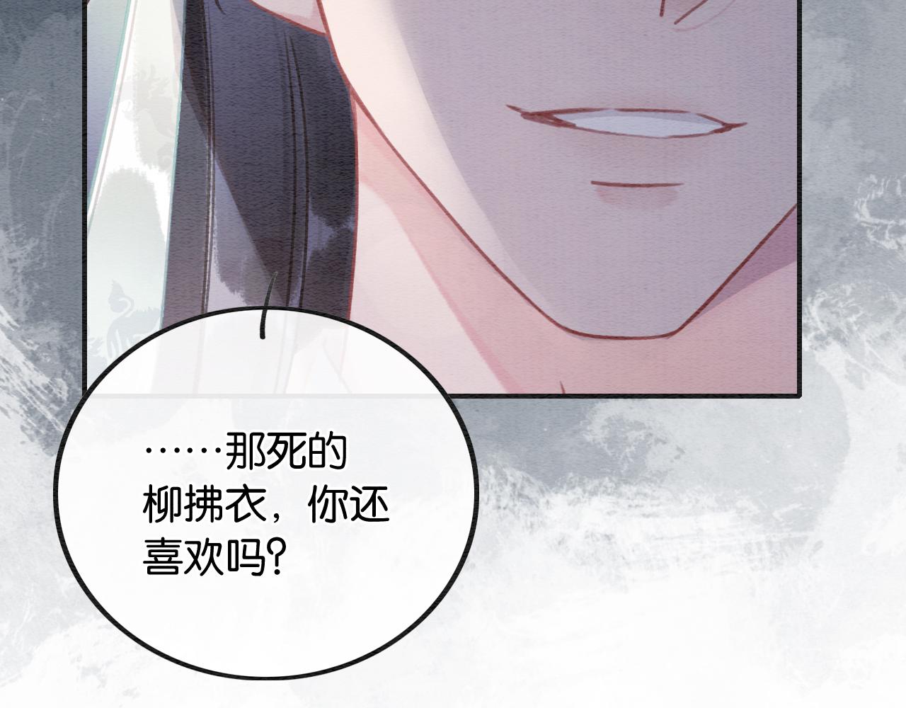 第121话 她真可爱！24