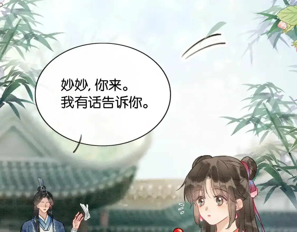 第127话 噩梦107