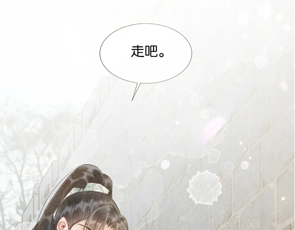 特典02 撩拨心弦~74