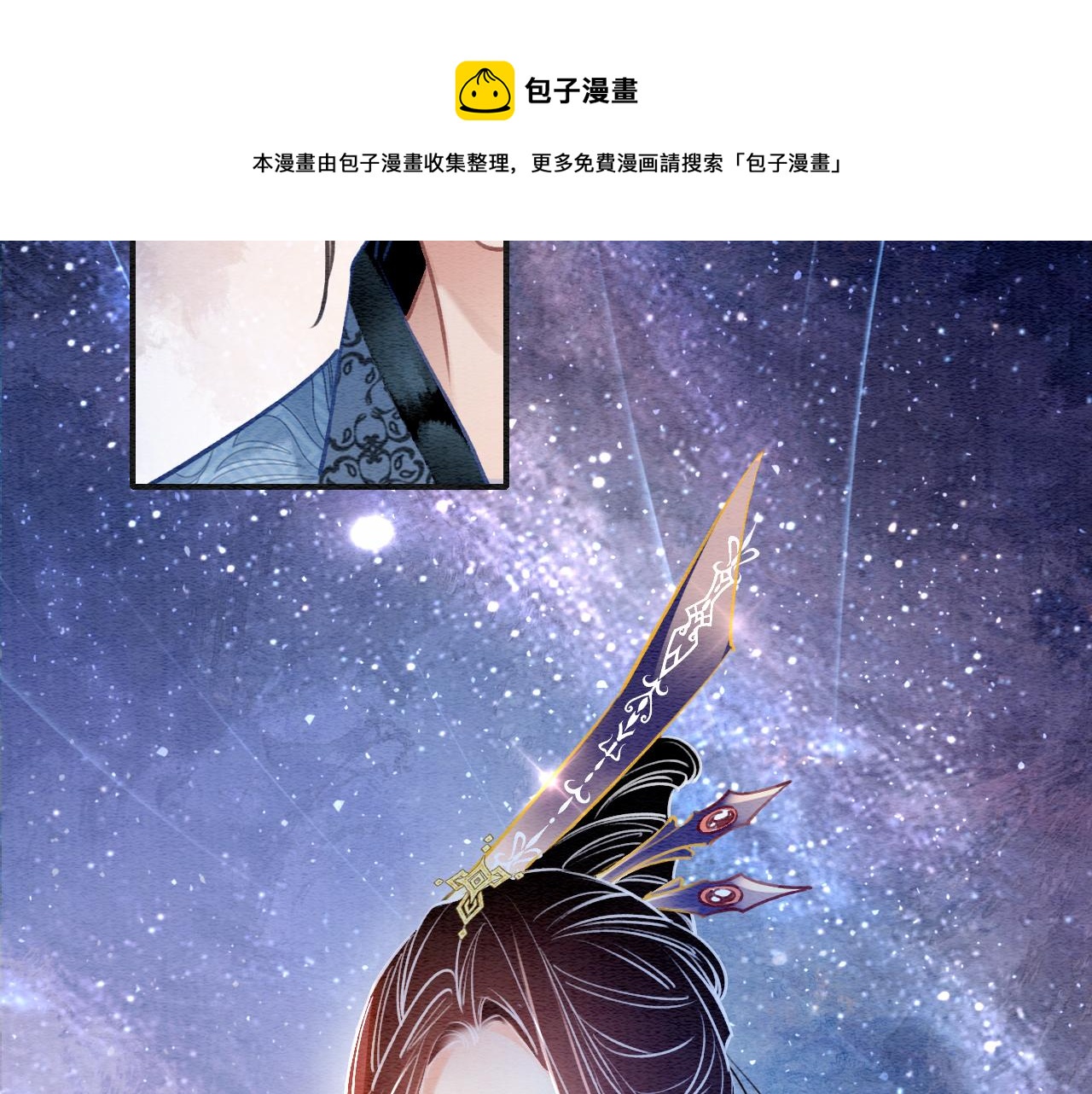 第116话 前尘往事98