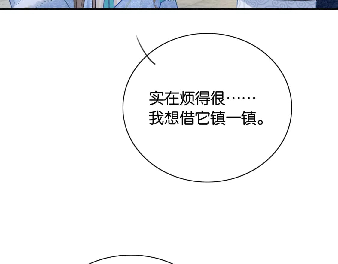 第142话 高甜互动~92