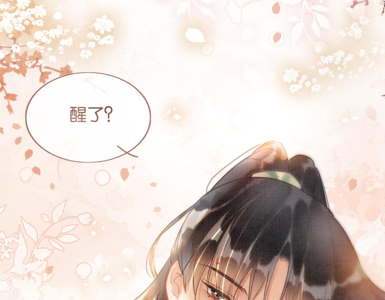第115话 同床共枕~70