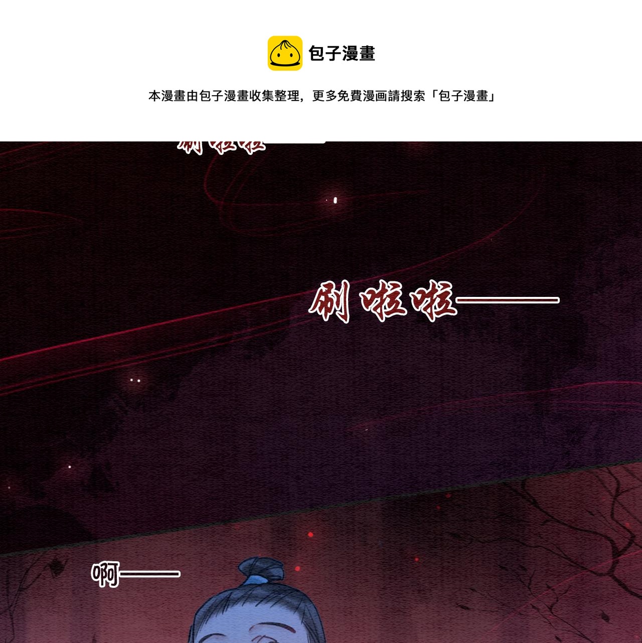 第80话 她在关心我？44