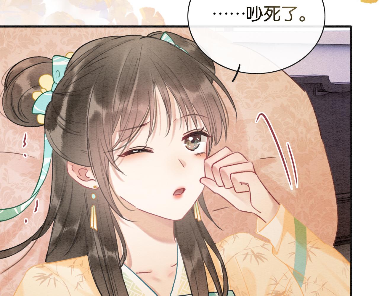 第100话 慕声对妙妙求婚？！88