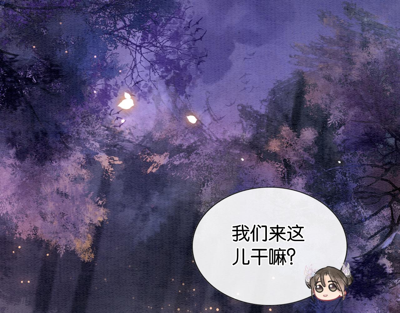 第106话 黑莲花的“压迫感”59