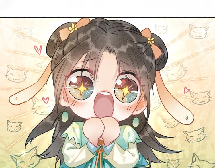 第37话 慕声求妙妙掩护104