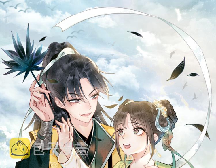第51话 慕声你又又又吃醋了？8