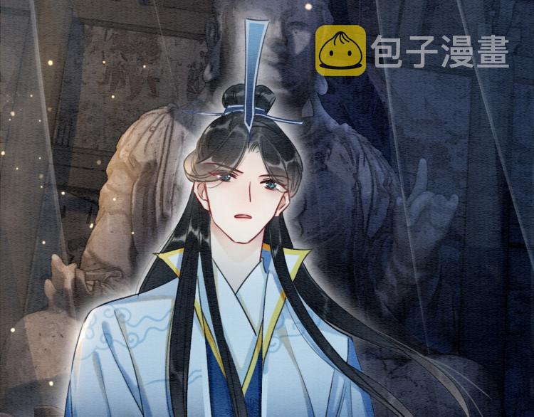 第57话 陶荧的复仇43
