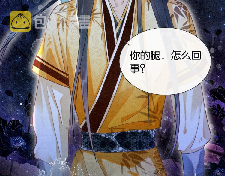第54话 妙妙受伤了90