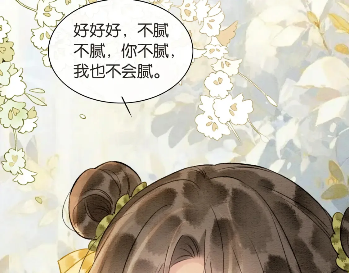 现代篇特典03 备战高考117