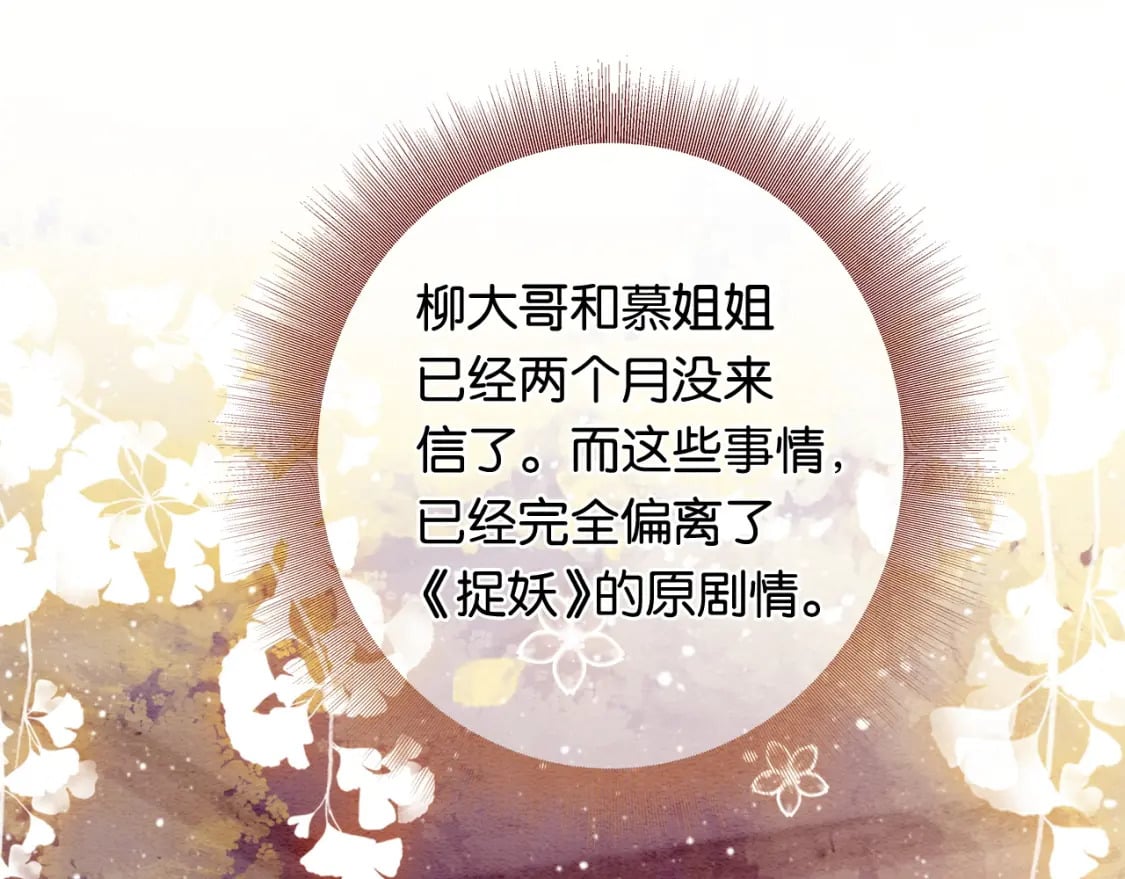 特典01 小镇生活136