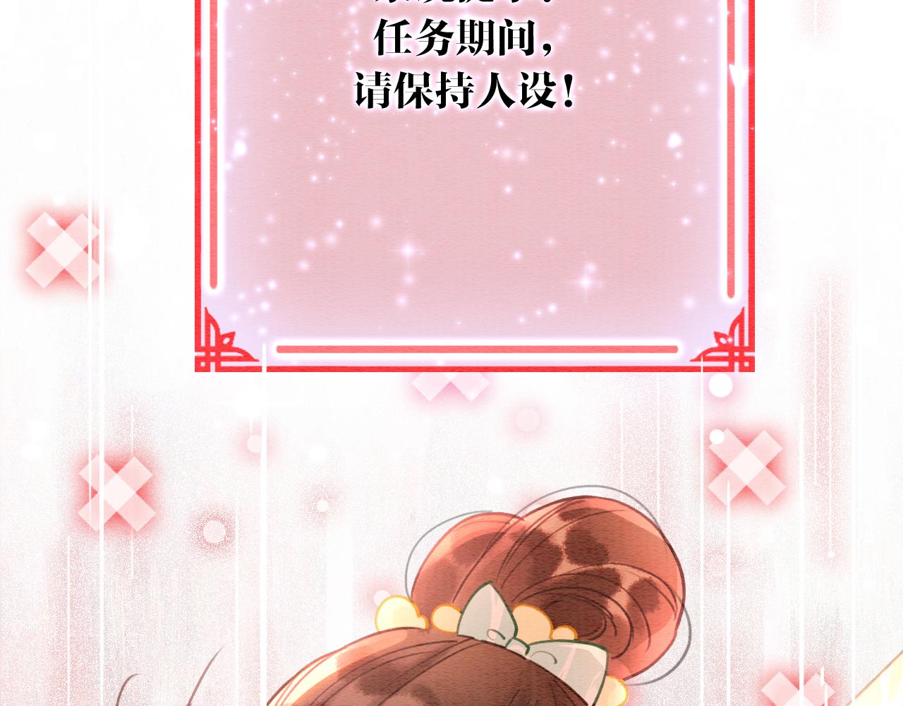 第101话 我的心给你了45
