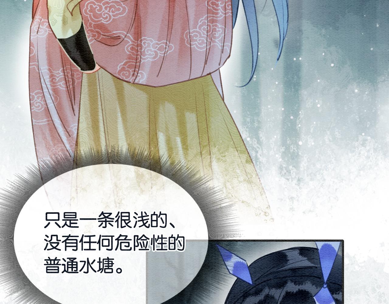 第111话 你好香啊100