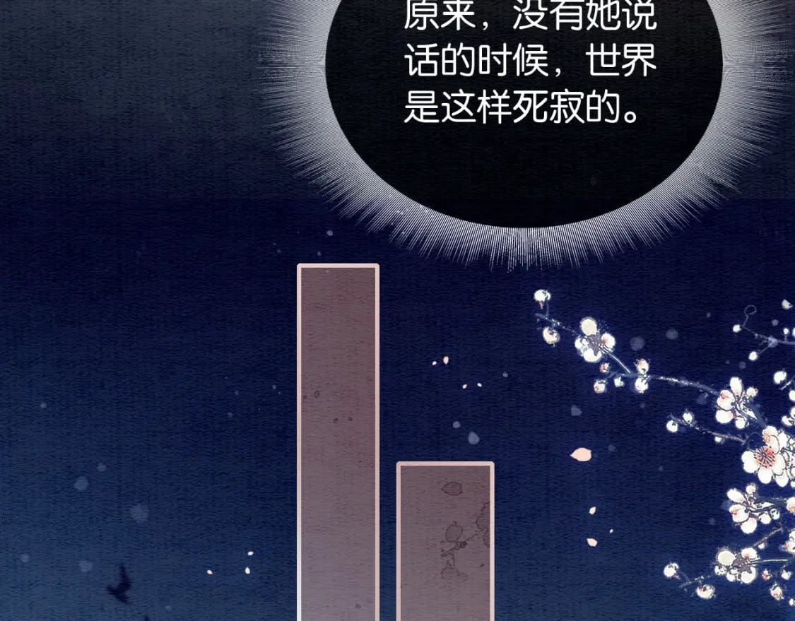 第149话 告别66