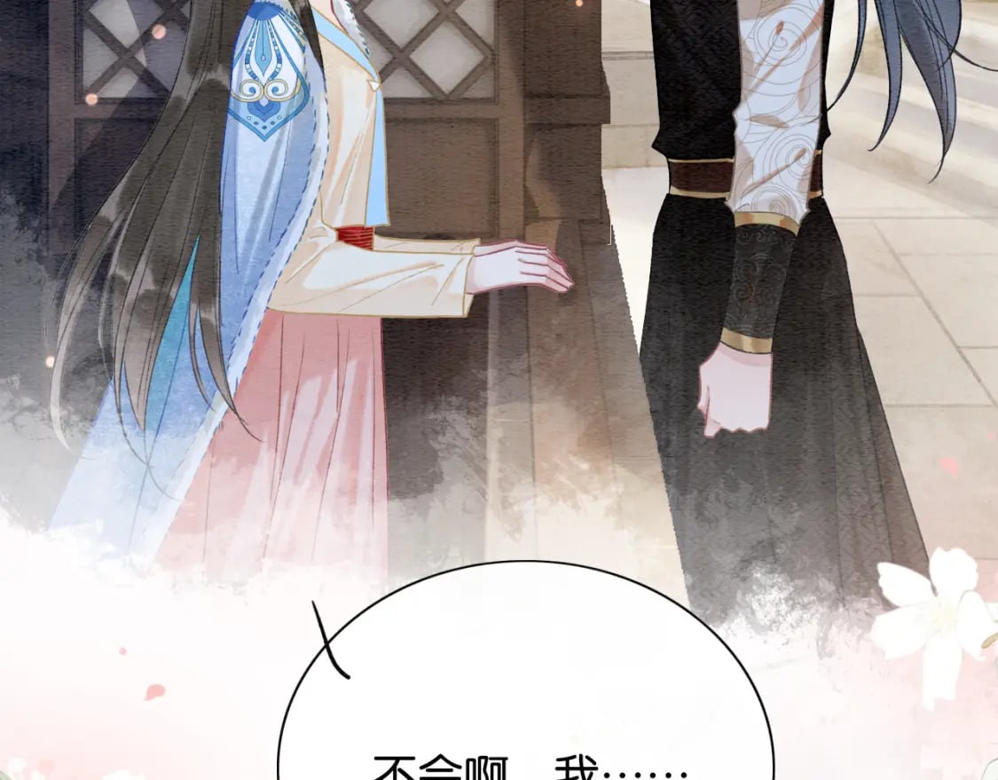 第140话 妙妙坦白身世123