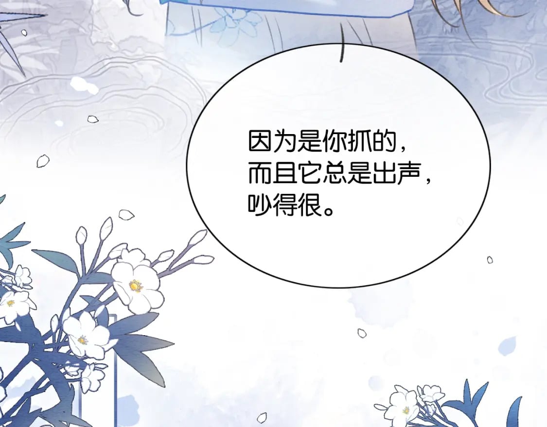 第131话 声声55