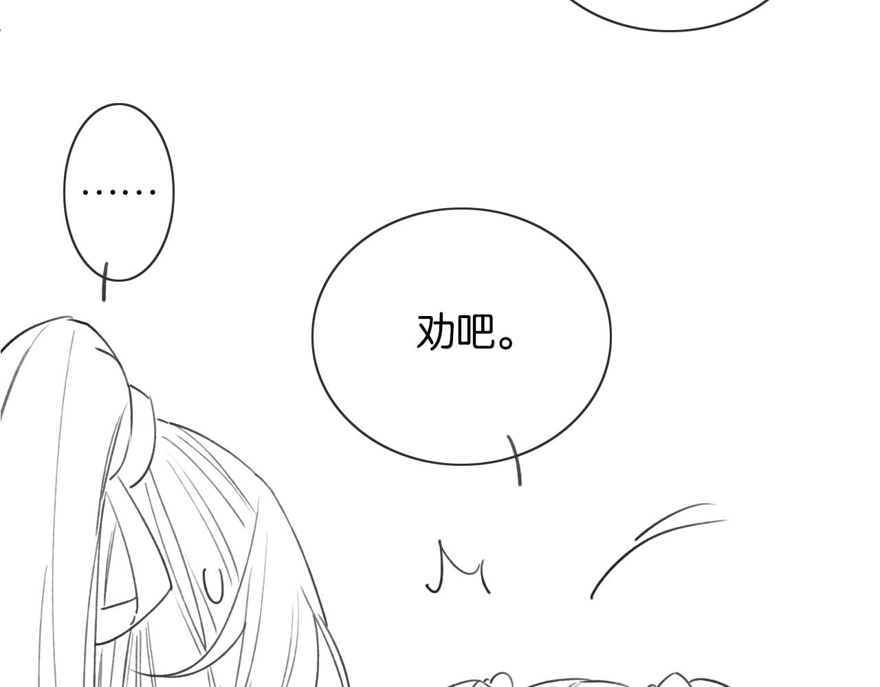 第96话 “反常”的黑莲花123