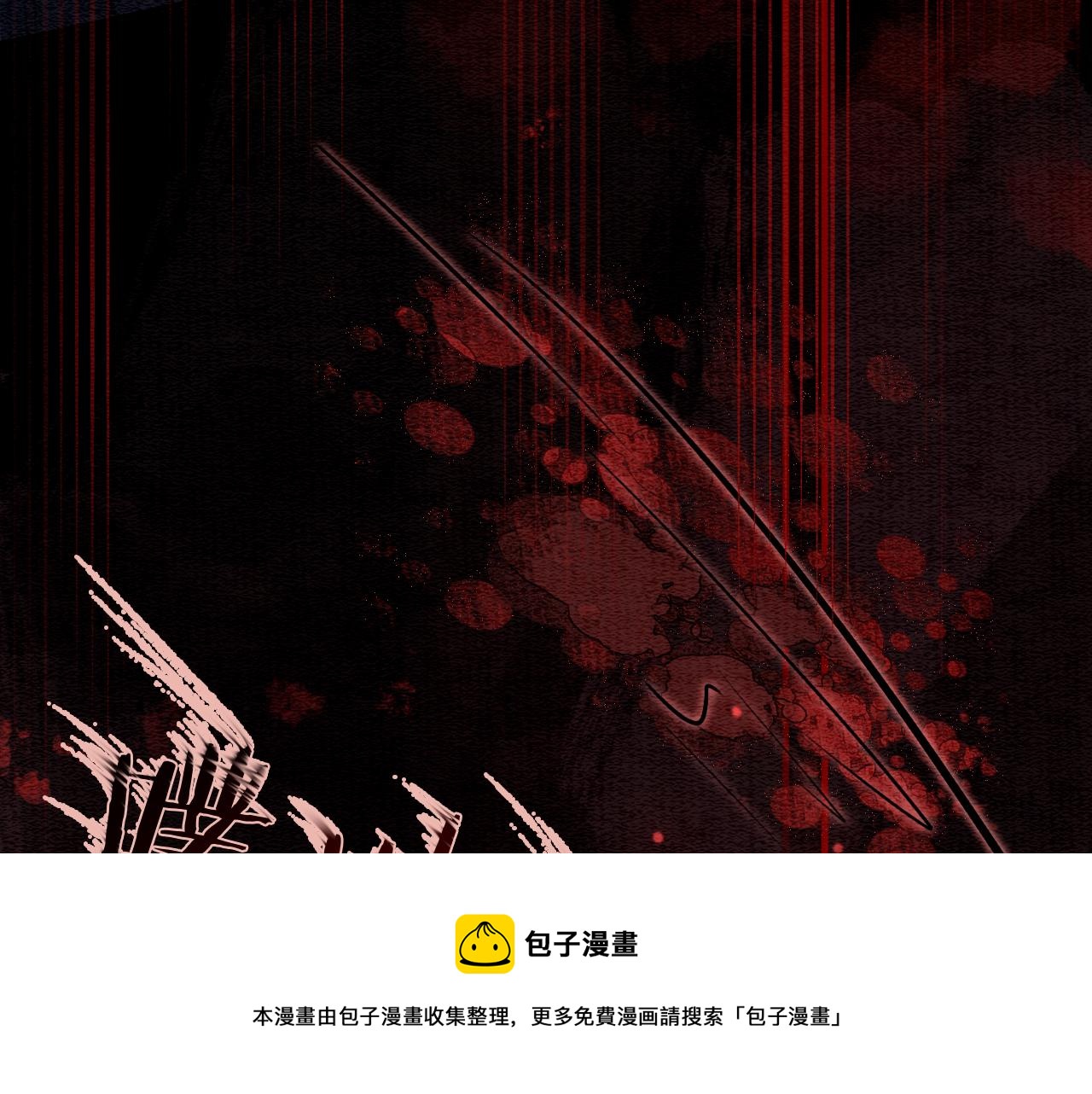 第78话 大妖现身！96