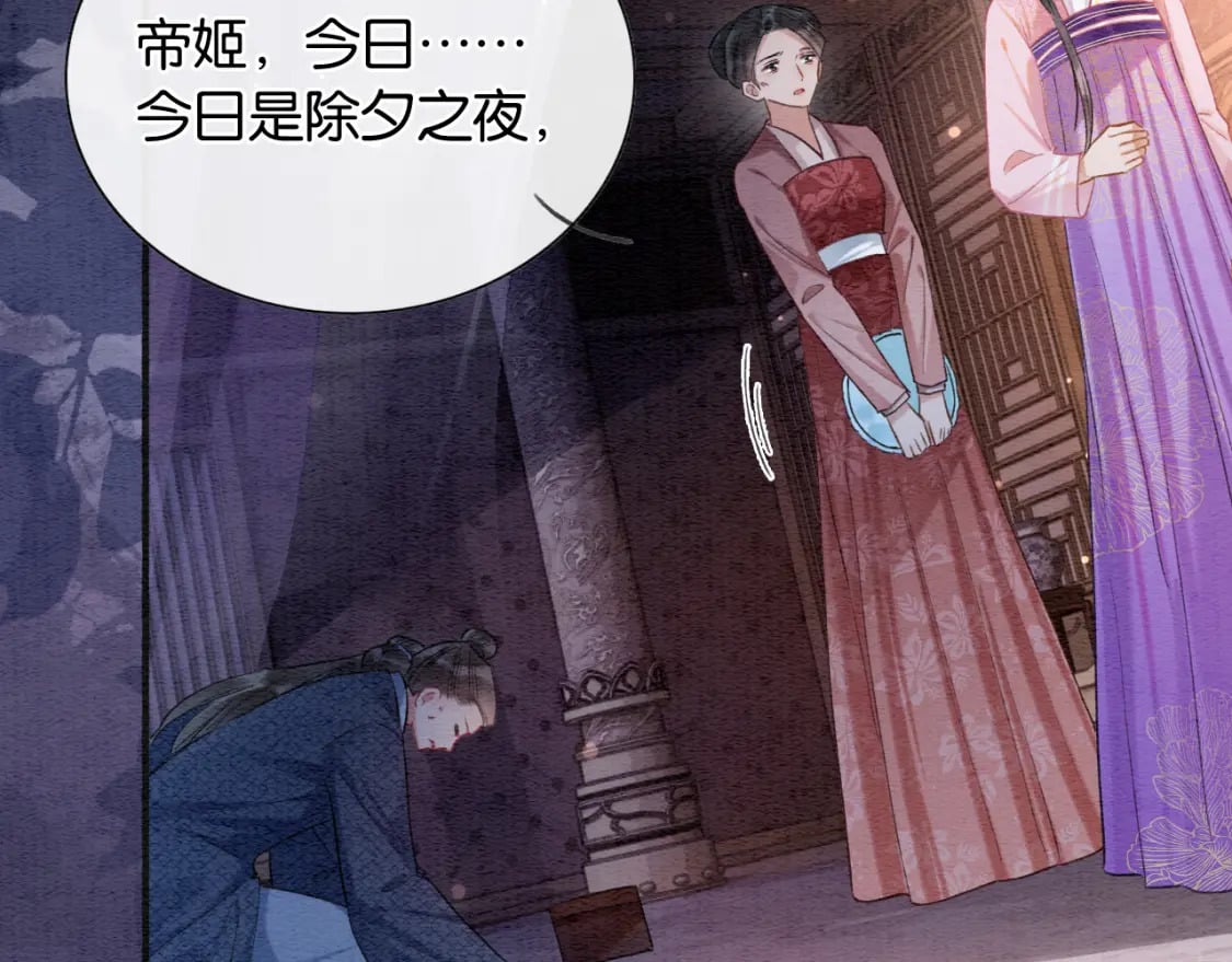 第134话 慕家的书信？35