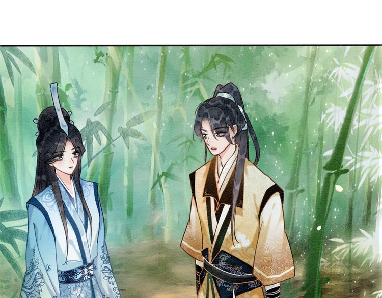 第26话 突遇“成精”竹子88